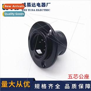 Meta male core black lacquered Brass round kae metal headset
