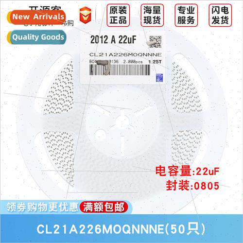 0805 Chip Capacor 22uF ±20% 16V X5R CL21A226MOQNNNE