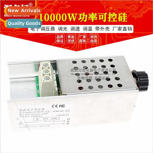 10000W Power Thyristor Electronic Voltage Regulator Dimming