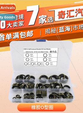 110pcs-8 kinds specifications Rubber O-Ring Metal Oil Seal R