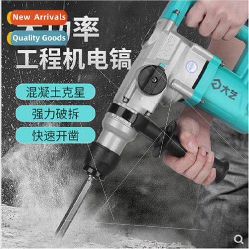 electric hammer electric pick dual-use high-power industrial