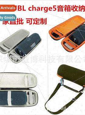 JBL CHARGE5 Bluetooth Speaker Storage Bag JBL Shockwave 5 ge