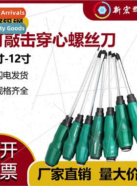 Chrome-vanadium steel screwdriver wh penetrating shank one-w