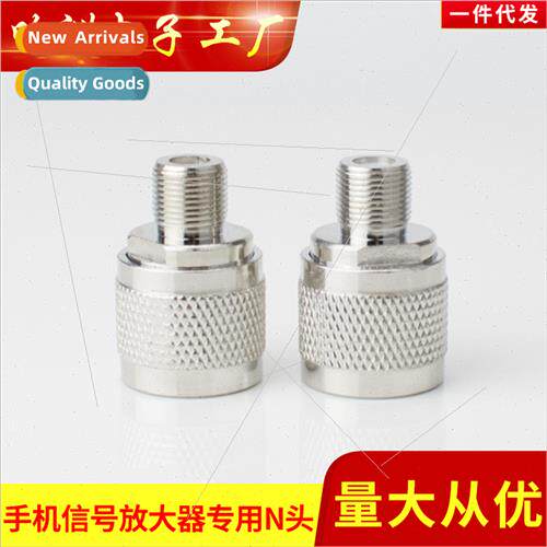 N head RF coaxial connector N F-JK to cell phone signal ampl