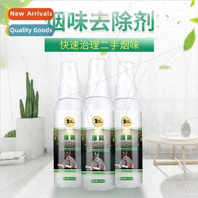 Quickly remove smoke odor air freshener clothing clothes smo