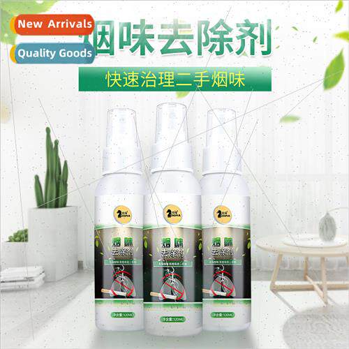 Quickly remove smoke odor air freshener clothing clothes smo