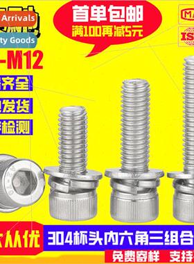 Cylindrical head hexagon socket set screws 304 stainless Cup