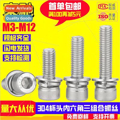 Cylindrical head hexagon socket set screws 304 stainless Cup