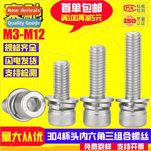 Cylindrical head hexagon socket set screws 304 stainless Cup