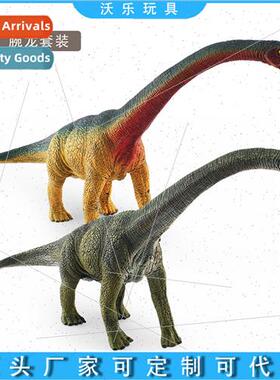 Jurassic lizard-footed dinosaur action figure model herbivor