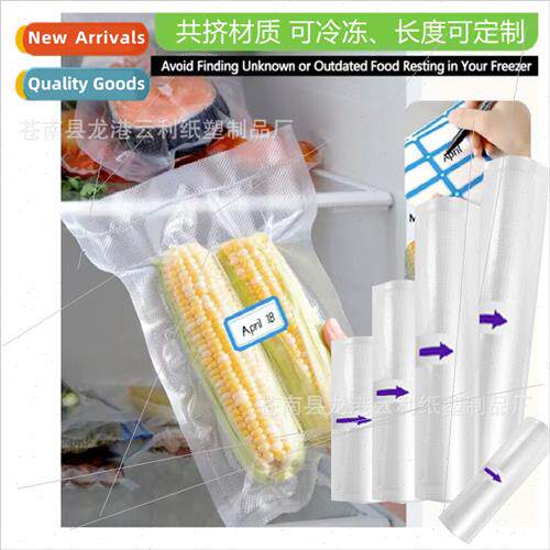 Vacuum Bag Food Textured Vacuum 