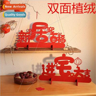 New home arrangement decorative supplies hanging decorations