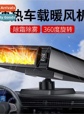 Car Heater Instant Heating Fan Car Electric Heater Large Tru