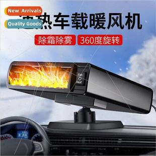 Car Heater Instant Heating Fan Car Electric Heater Large Tru