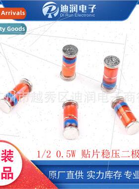 ZMM7V5 Regulator Diode LL34 Package 1/2W O.5W 7.5V 1206 Cyli