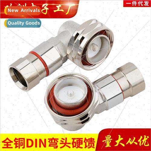 Copper 1/2 feeder DIN right angle elbow 50-12 coaxial RF cab