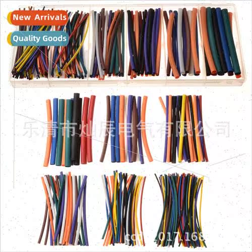 Heat Shrinkable Tubing Boxed 180PCS Colorful Halogen  Flame