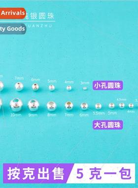 s925 silver round beads scattered beads accessories spacer b