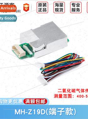 MH-Z19D Carbon Dioxide Gas Sensor Infrared Gas Sensor Module
