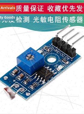 Photoresistor Sensor Module Light Detection Light Sensor Kit