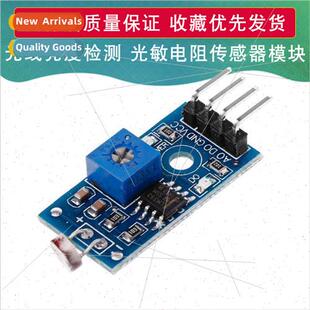 Photoresistor Sensor Module Light Detection Light Sensor Kit