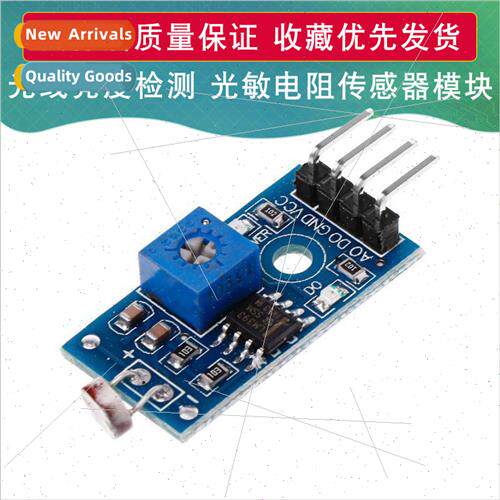 Photoresistor Sensor Module Light Detection Light Sensor Kit