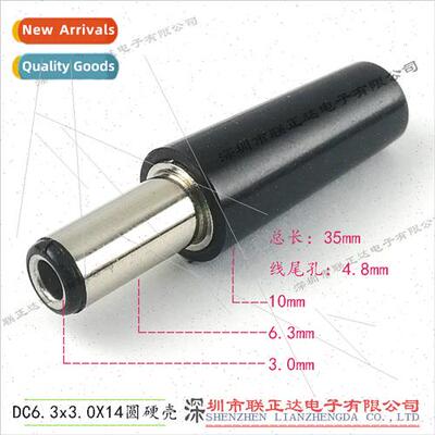 DC6.3*3.0 plug Extended 14mm DC plug Round shell assembled D