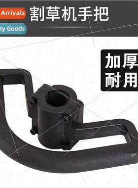 Backpack lawn mower handle carry handle grass weeding machin