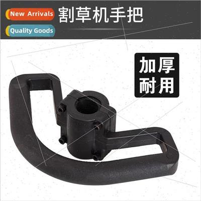 Backpack lawn mower handle carry handle grass weeding machin