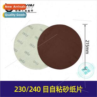 240 sheet mesh self 230 adhesive sandpaper