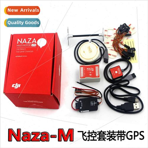 DJI Naza-M le Nezha Flight Control K wh GPS Module Multi-rot