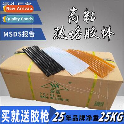 Automotive sheet metal repair black glue stick color box wh