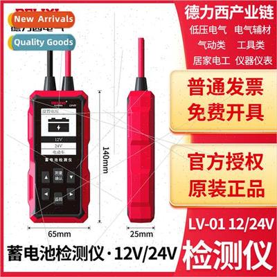 Battery Tester Battery fe Car Battery Tester DECEMBTLV01 12/