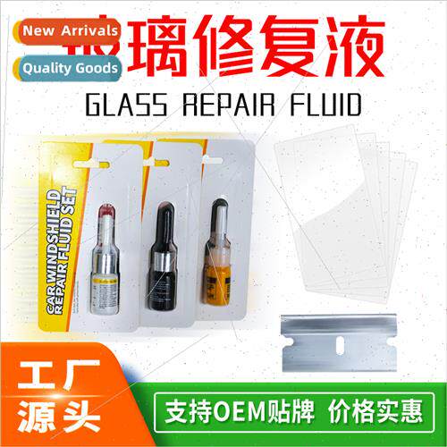 Auto Glass Repair Fluid Repair Broken GlassGlass Repair Tool
