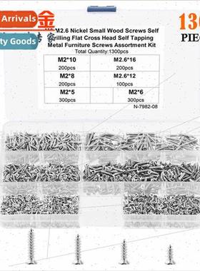 1300pcs nickel color M2 M2.6 Phillips flat head pointy head