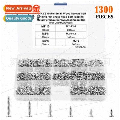 1300pcs nickel color M2 M2.6 Phillips flat head pointy head