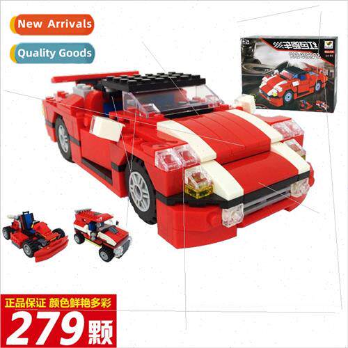Shunlekang 3 change red sports car toy building blocks puzzl