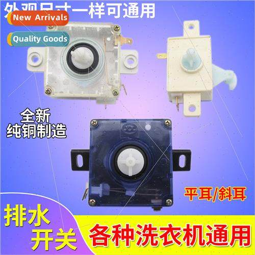 Automatic Washer Drain Swch Convert Drain Function Convert S