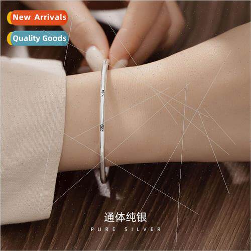S999 silver lerary text bracelet small seal script Chinese f