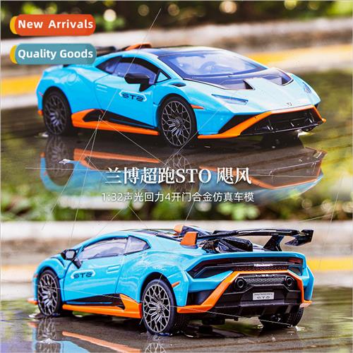 1:32 Lambo Hurricane STO alloy car model ornaments sound lig