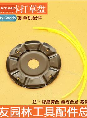 Lawnmower Iron Beater Discs Two Four Stroke Lawnmower Black