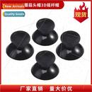 head cap XON joystick ONE XBOX mushroom