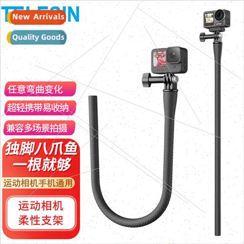 gopro12 flex mount free plastic tube action4 insta360 x3 ace