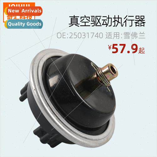 Vacuum Actuator Vacuum Drive适用Chevrolet 25031740 825031740