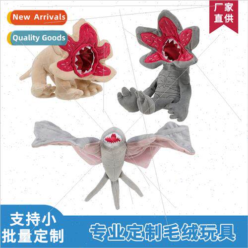 New Strange Thing plush doll doll children gifts