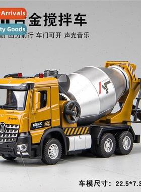 Large simulation engineering car mixer can simulate material