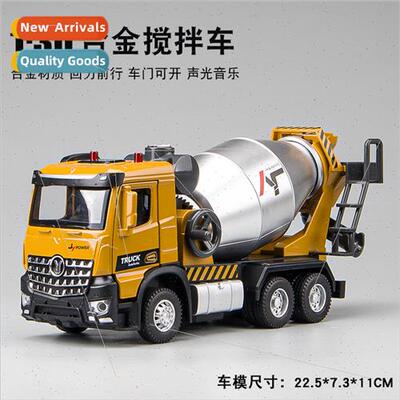 Large simulation engineering car mixer can simulate material