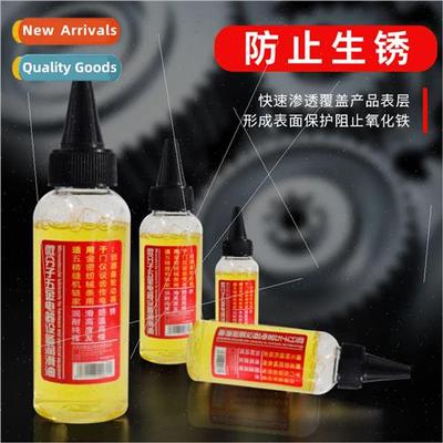 Household machinery lubricantsMicro-molecular electrical equ