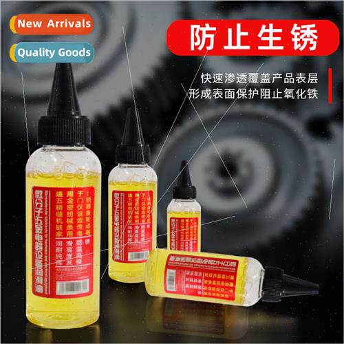 Household machinery lubricantsMicro-molecular electrical equ