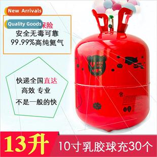 Helium Gas ft-off Balloon Helium Tank 99% Pure Helium Cylind